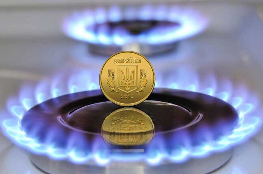 Сплата за газ частинами: для жителів Хмельниччини зробили перерахунок 