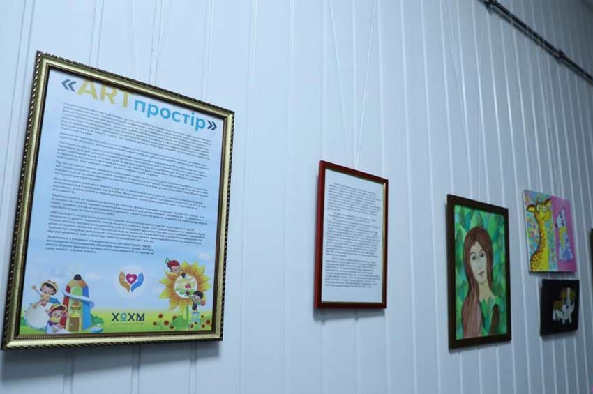 Лікування мистецтвом: для пацієнтів обласної дитячої лікарні запрацював «Artproстір»