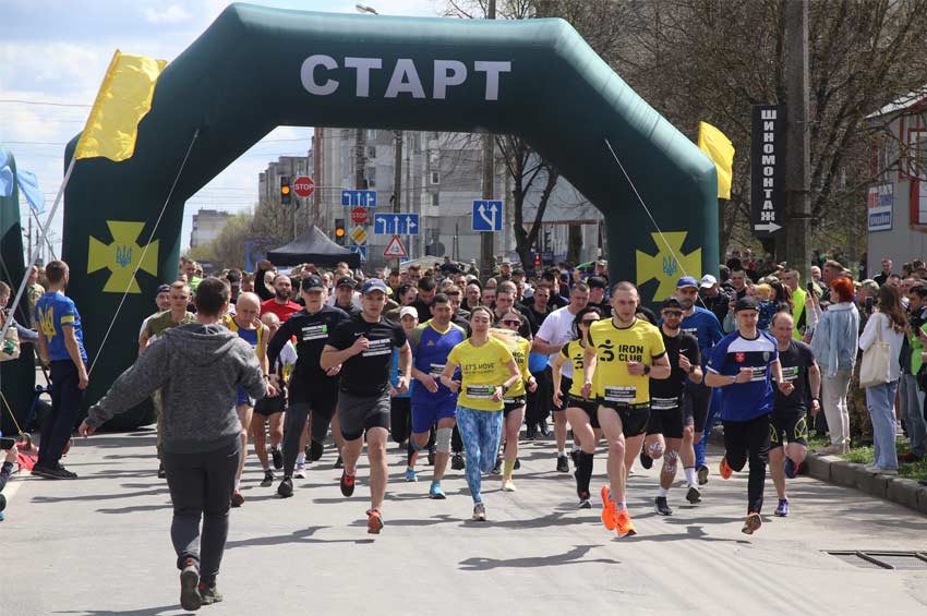У Хмельницькому відбувся марафон на підтримку прикордонного загону «Сталевий кордон»