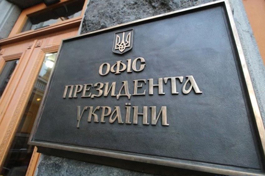 На Банковій зайняли жорстку проукраїнську позицію по Донбасу 