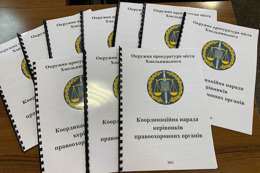 У Хмельницькому відбулась координаційна нарада керівників правоохоронних органів