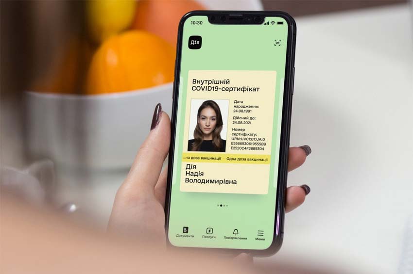 Як отримати сертифікат про вакцинацію на порталі Дія