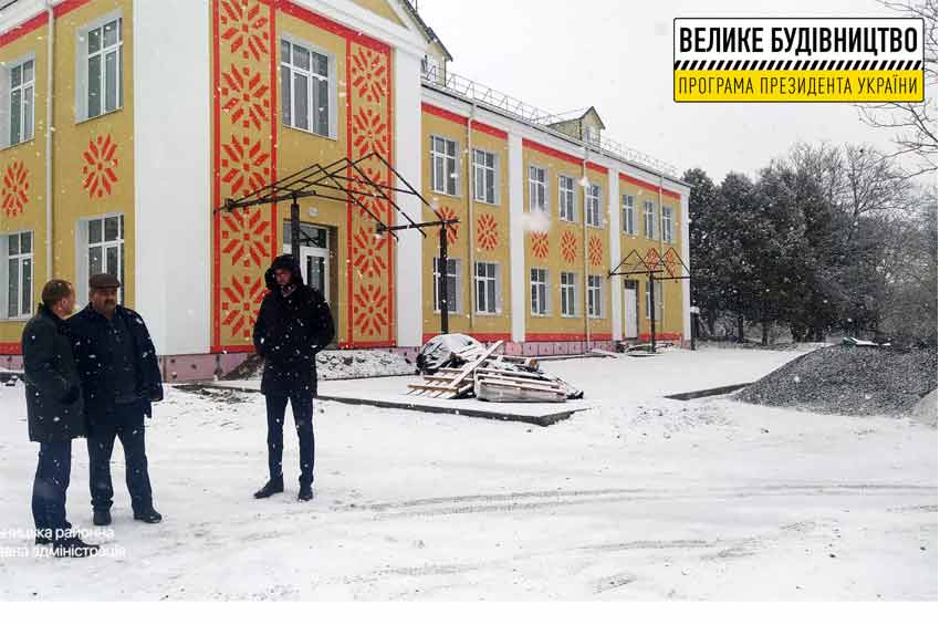 Велике будівництво: у Солобківцях школу реконструюють під Центр позашкільної освіти