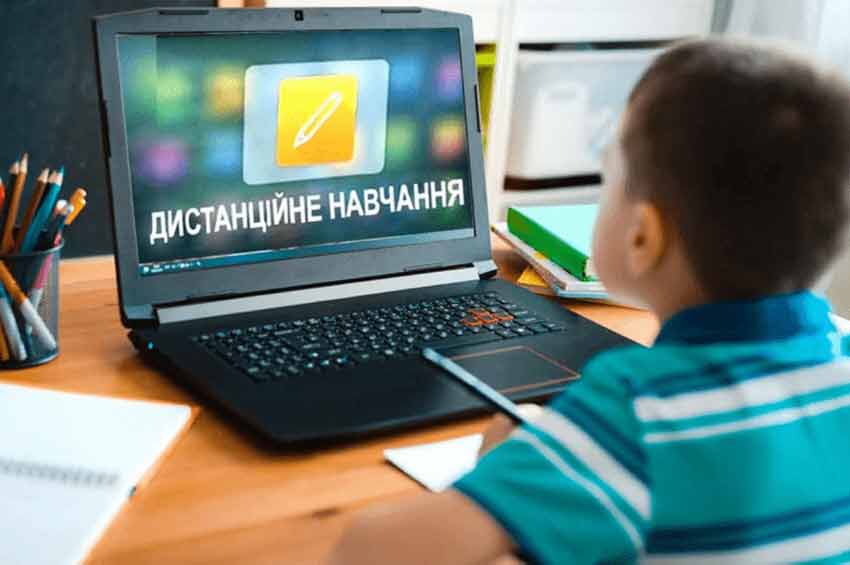 З 31 січня заклади освіти Хмельницької громади перейдуть на дистанційне навчання