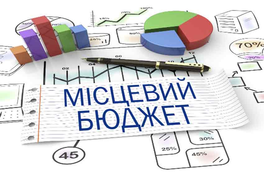 Набули чинності зміни до Податкового кодексу України, що впливають на бюджети громад Хмельниччини
