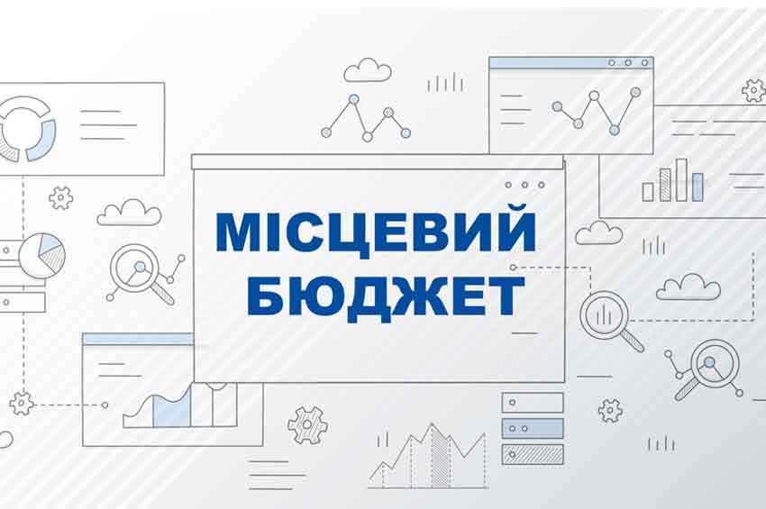 Громади Хмельниччини додатково отримають майже 15 млн грн від акцизу з тютюну