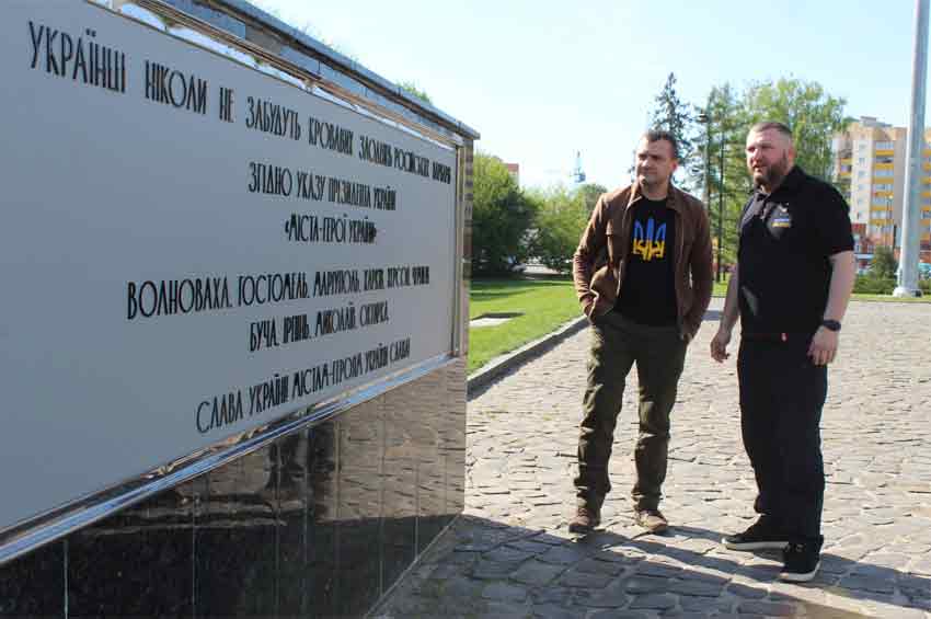 Українці ніколи не забудуть кровавих злодіянь російських варварів: у Хмельницькому встановили пам’ятну дошку