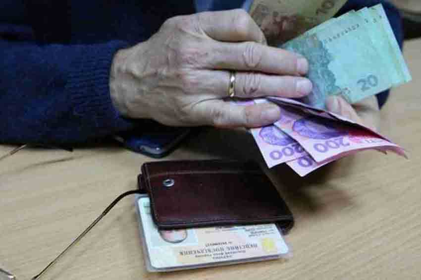 Підвищення пенсії людям старшим 75-річного віку: Пенсійний фонд України надав роз’яснення