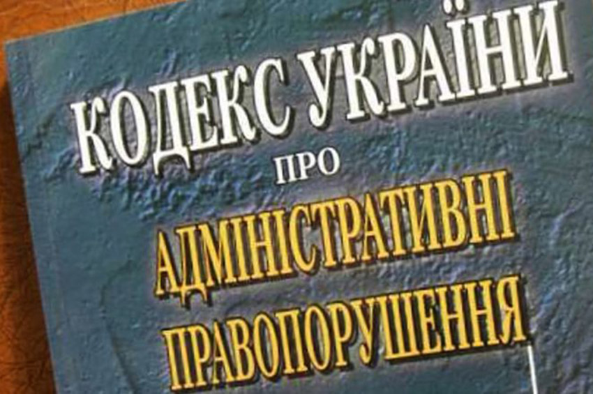 Облави на неплатників аліментів виявилися незаконними