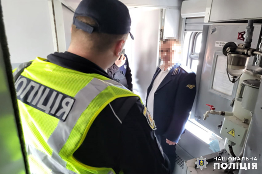 Провідник міжнародного потягу незаконно переправляв за кордон «ухилянтів» у вентиляційній шахті вагону