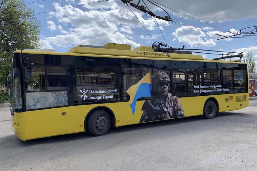 У Хмельницькому до Дня Героїв курсуватиме тролейбус дитячих мрій