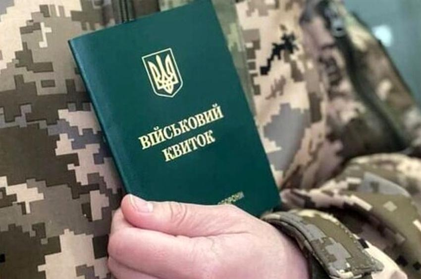 У Хмельницькій громаді посилять заходи щодо ведення військового обліку населення