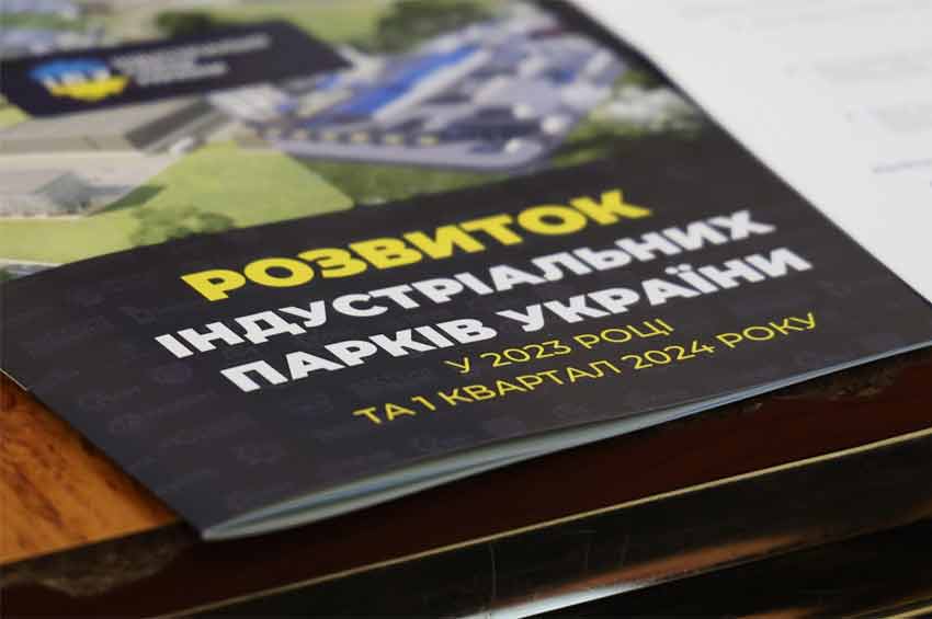 На Хмельничинні відбулась нарада щодо створення та функціонування індустріальних парків в області