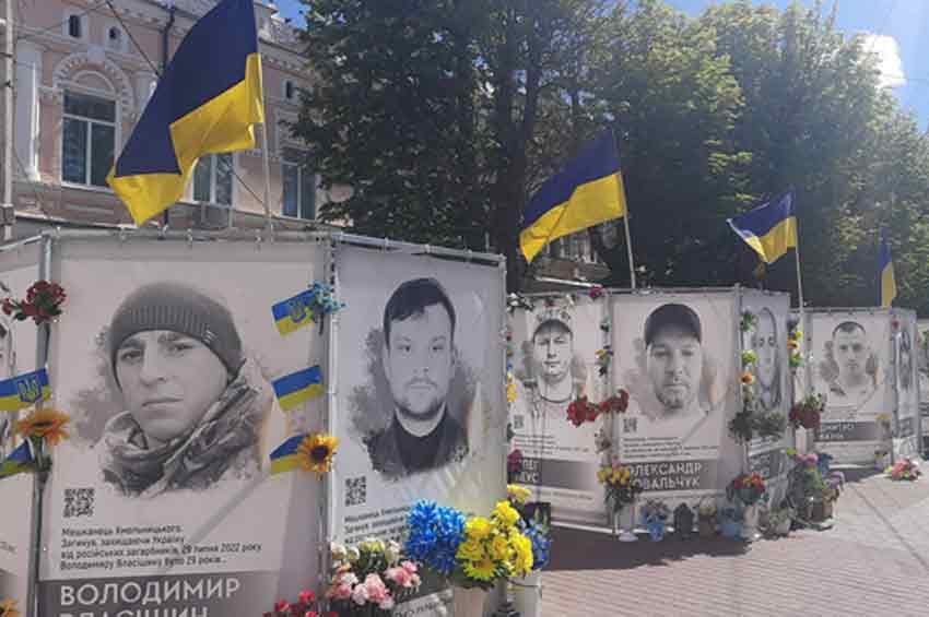 На Хмельниччині відзначили День Героїв України
