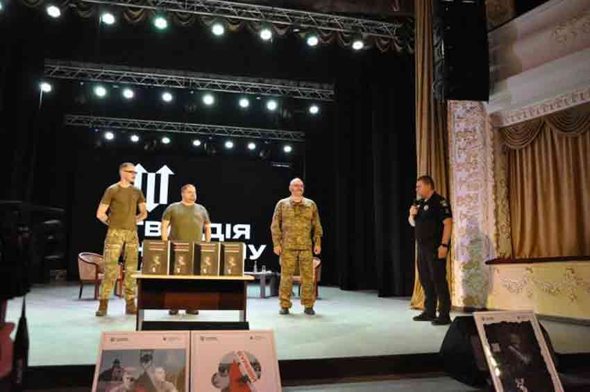 У Харківському національному університеті внутрішніх справ на Хмельниччині презентували книгу «Гвардія наступу. Самовидець»