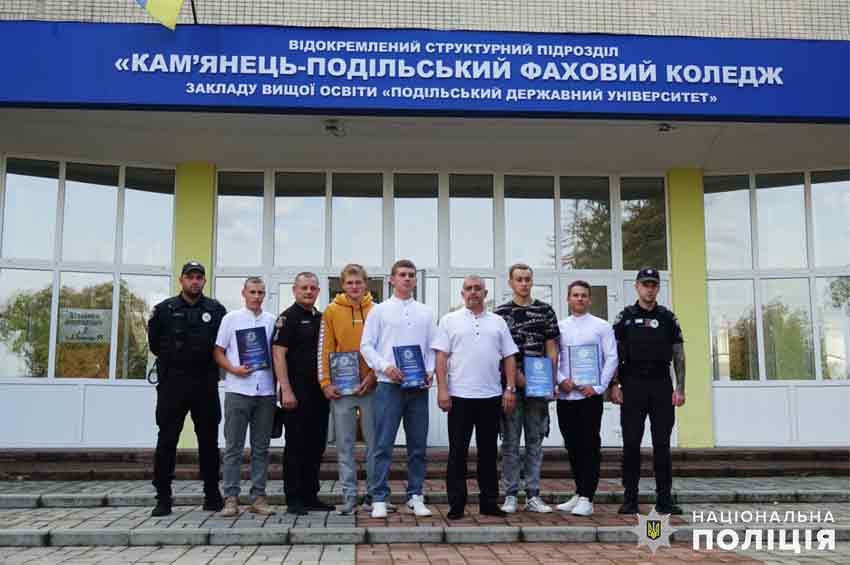 У Кам’янці-Подільському вручили подяки студентам, які врятували жінку від самогубства