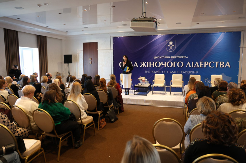 На Хмельниччині відбувся форум «Сила жіночого лідерства»