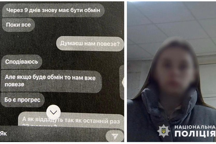 У Камʼянці-Подільському 23-річна аферистка ошукала матір загиблого військового на пів мільйона гривень