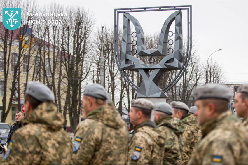 У День Збройних сил України у Хмельницькому відкрили пам'ятний знак «Двозуб Святослава Хороброго»