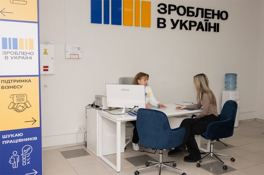 В Ізяславі запрацював офіс «Зроблено в Україні»