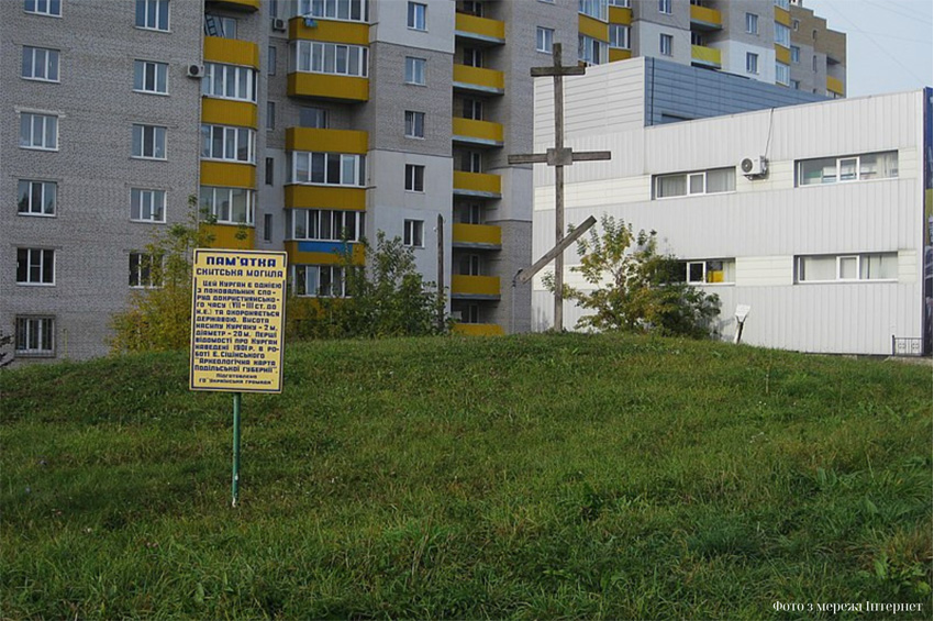 У Хмельницькому домоглися збереження об’єкту культурної спадщини ранньої епохи залізного віку