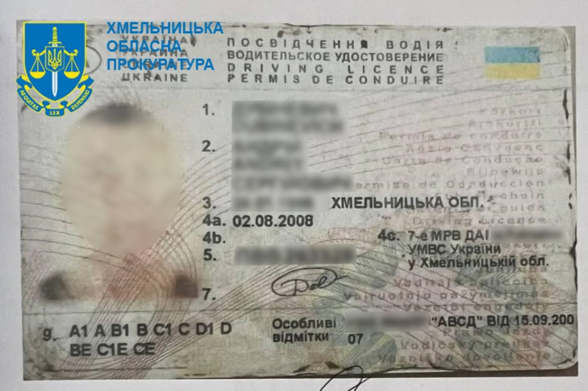 Мешканця Волочиська судитимуть за підроблене посвідчення водія та спробу підкупити правоохоронців