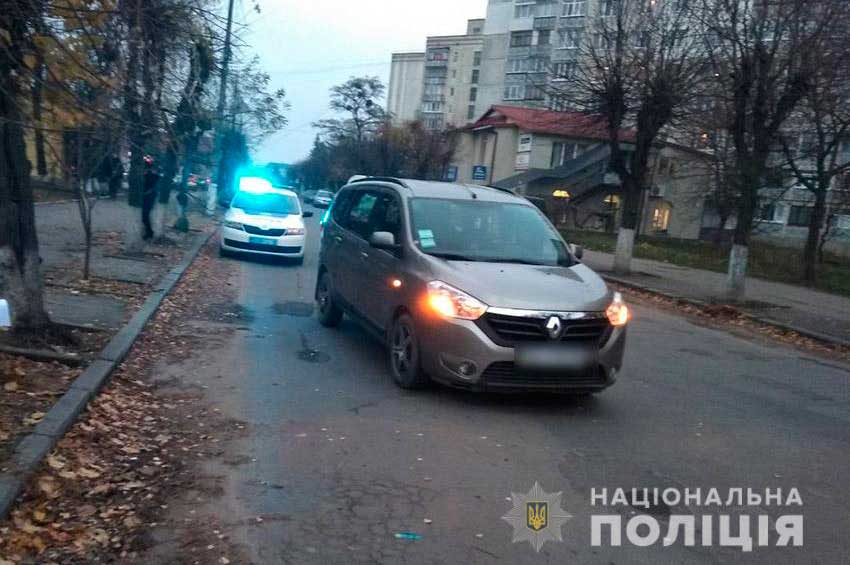 В Шепетівці дівчина потрапила під колеса автівки