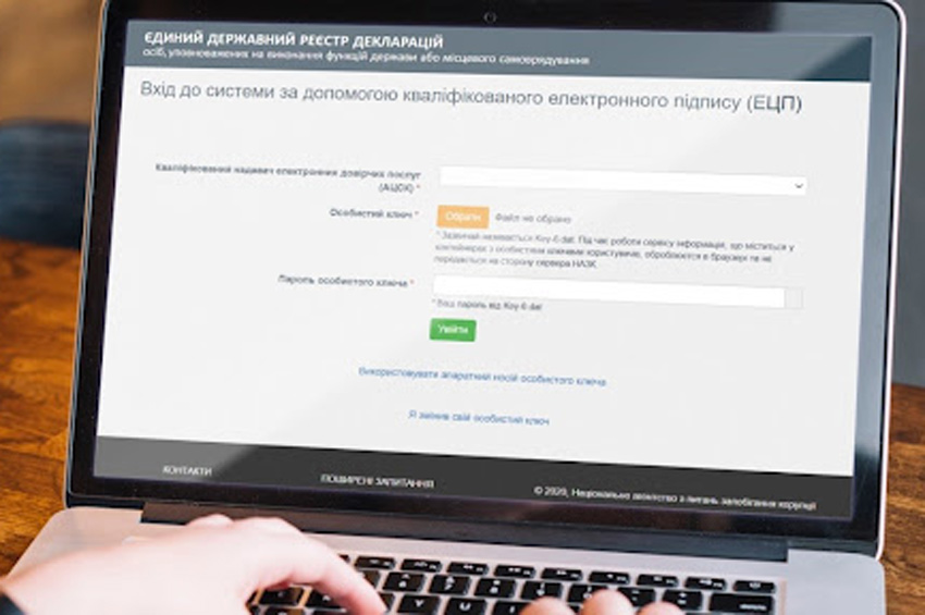 Суд покарав експоліцейського з Хмельниччини за несвоєчасне подання декларації