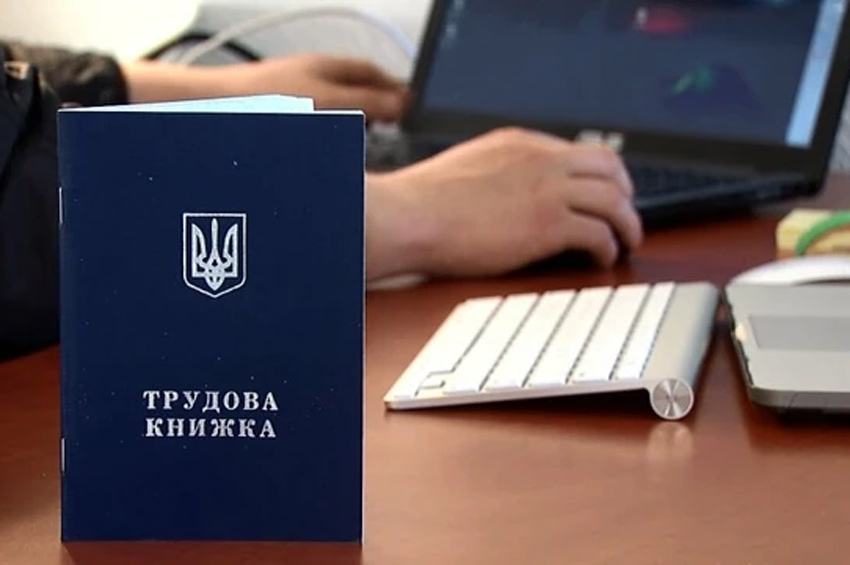 Як отримати статус безробітного: покрокова інструкція