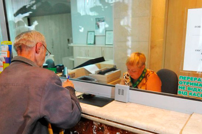 Вперше в Україні пройде автоматична індексація пенсій