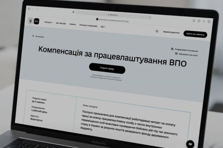Цьогоріч роботодавці Хмельниччини отримали 2,5 млн гривень за працевлаштування ВПО