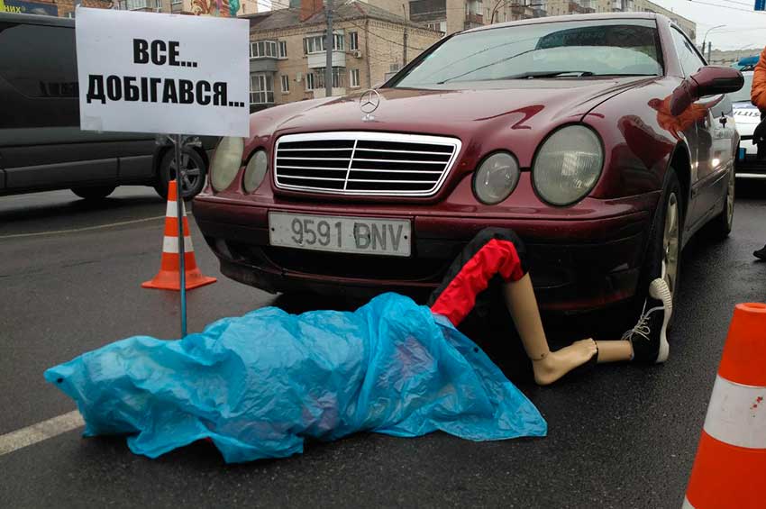 «Труп» під колесами: як хмельничанам нагадували про правила дорожнього руху