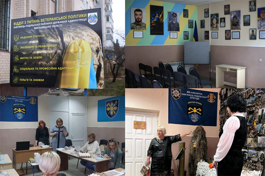 На Хмельниччині розпочав роботу новий ветеранський простір «ВЕТЕРАН ПРО»