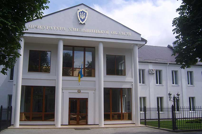 На Хмельниччині після скандалу з масовим оформленням фіктивних довідок про інвалідність звільнили 16 прокурорів