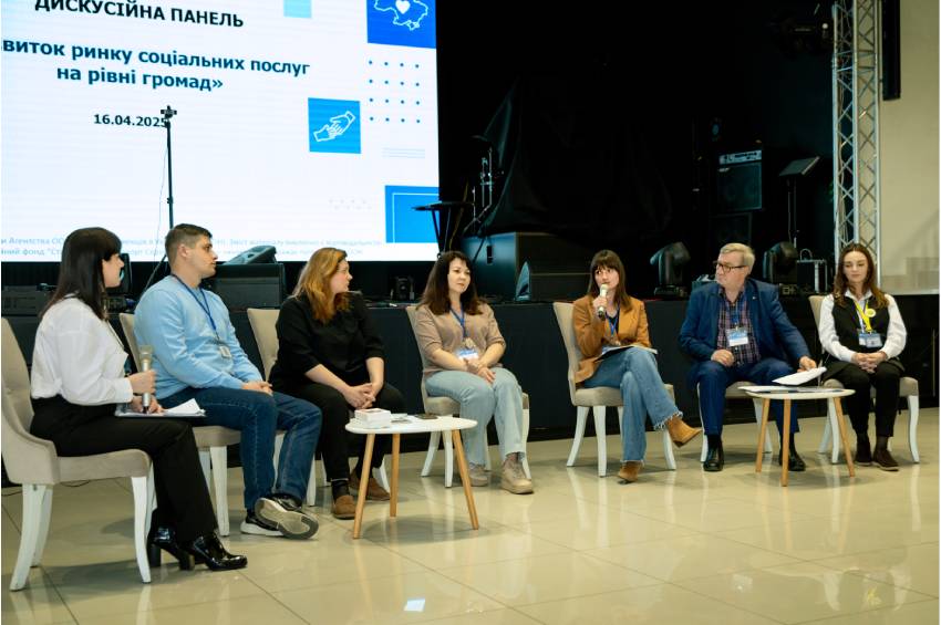 Соціальна сфера в умовах війни: у Хмельницькому обговорили виклики та перспективи соцзахисту на міжрегіональному форумі