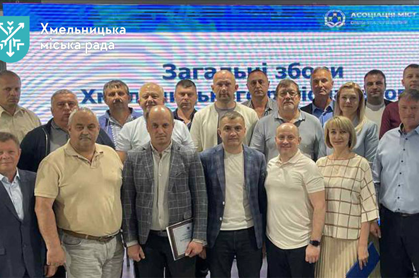 Зустріч громад в Хмельницькому