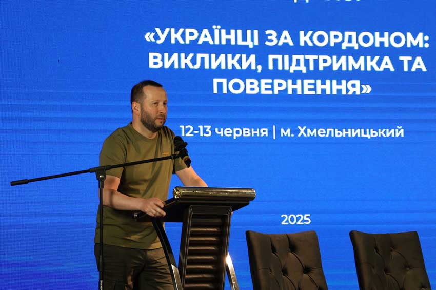 На Хмельниччині відбувся Парламентський форум-діалог «Українці за кордоном: виклики, підтримка та повернення»