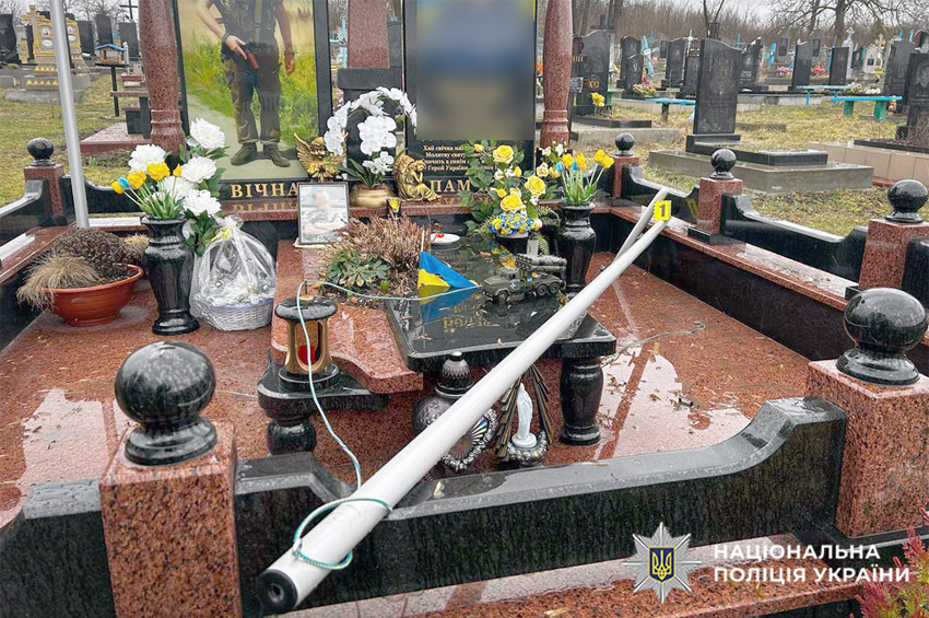 Вчинив наругу над могилою загиблого захисника: 17 річний хмельничанин постане перед судом