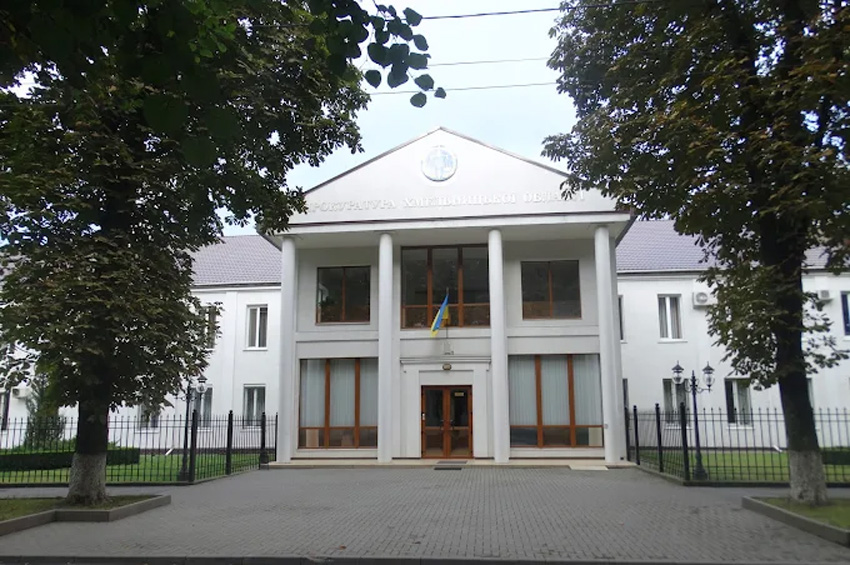 В Хмельницькій обласній прокуратурі призначено нових заступників керівника