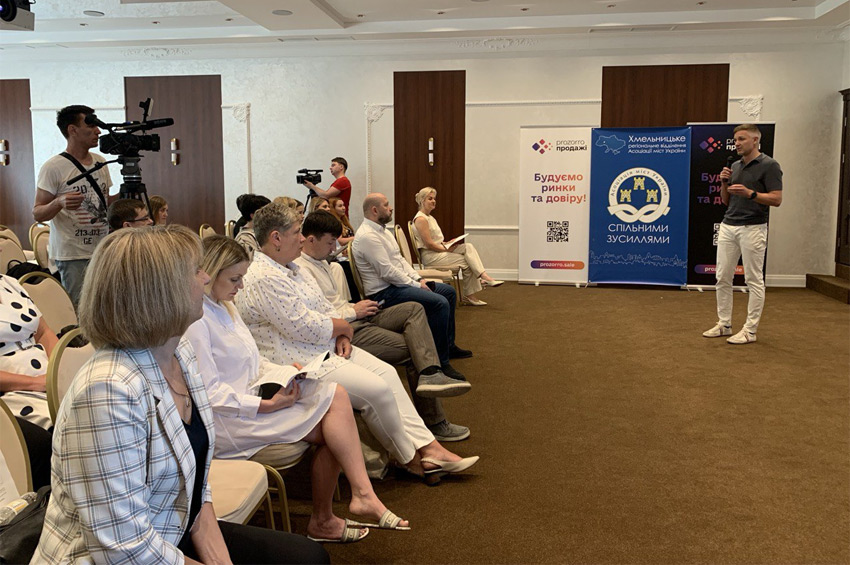 Інвестиційні можливості області обговорили на заході в Хмельницькому