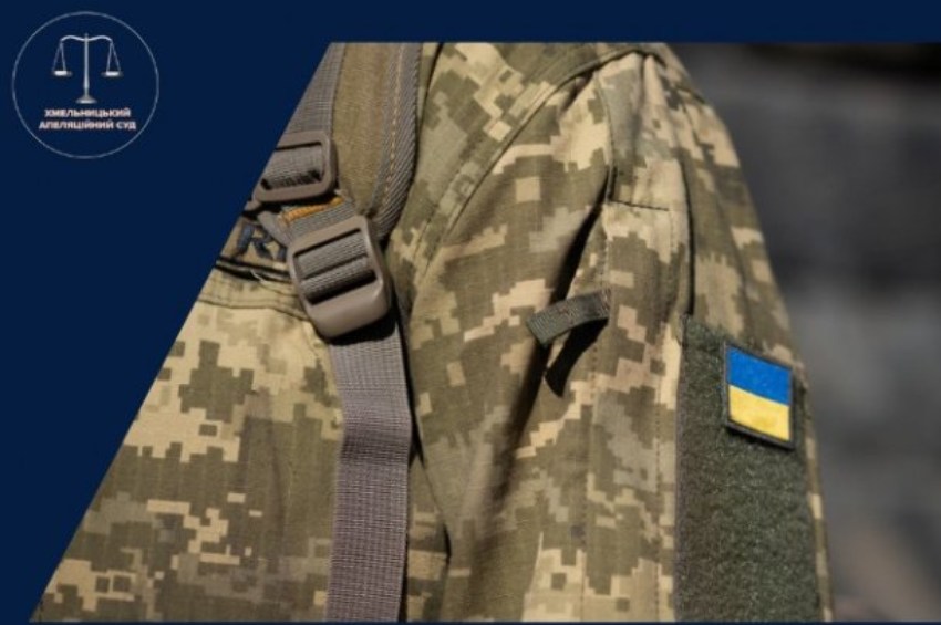 Суд позбавив військового права користування квартирою, позаяк той не проживав більше 6 місяців, однак ХАС скасував таке рішення