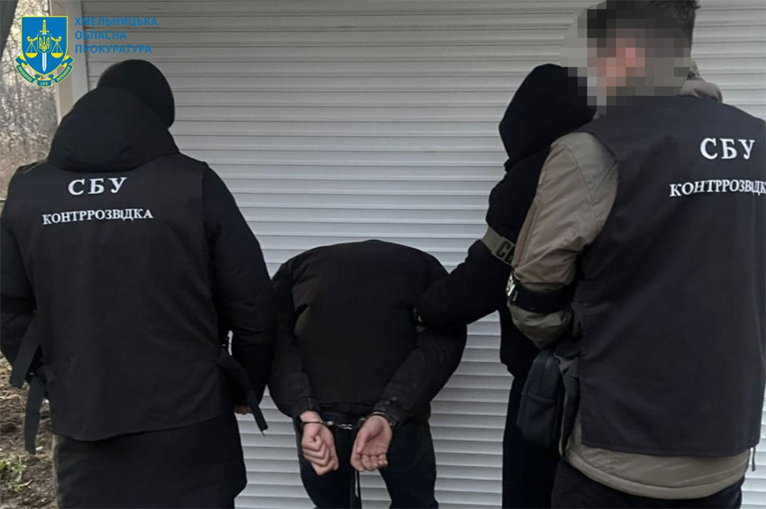 До 15 років за ґратами за державну зраду засуджено 31-річного хмельничанина