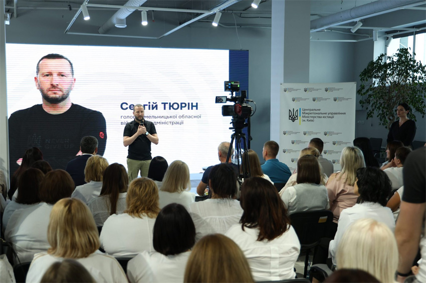На Хмельниччині відбувся форум «Безбар’єрний сервіс: доступність у відділах ДРАЦС»