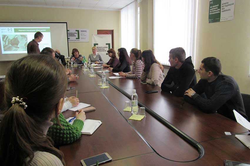 Сам собі юрист: в Хмельницькому представили унікальну безкоштовну правову онлайн-платформу