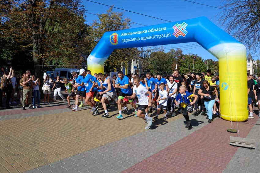 На Хмельниччині відбувся патріотичний забіг «Шаную воїнів, біжу за Героїв України»