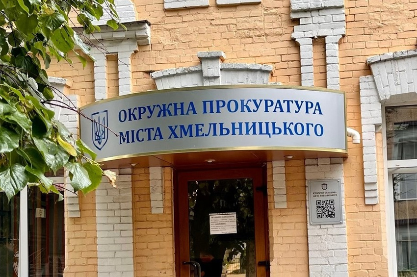 Прокурора з Хмельницького звільнили через скандал з інвалідністю