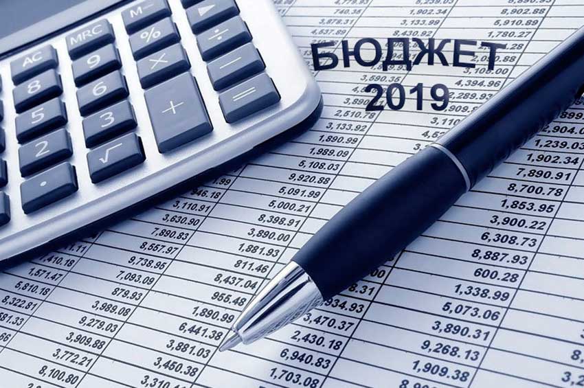 Державний бюджет 2019: цифри, які треба знати українцям