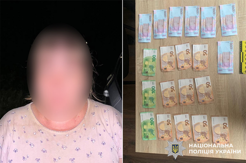 Крадіжка під час застілля: у Шепетівці жінка викрала понад 53 тисячі гривень у знайомої