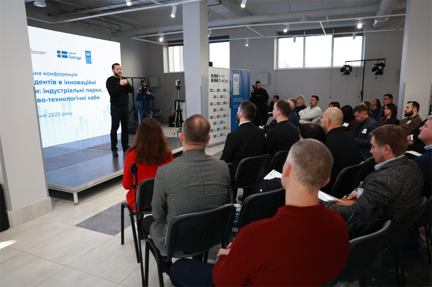 У Хмельницькому відбулася міжрегіональна конференція з розвитку інноваційних економічних просторів