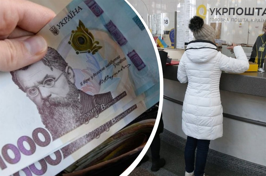 В Україні стартувала програма «Зимова підтримка»: кожен громадянин може отримати 1000 грн